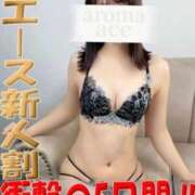 ヒメ日記 2025/11/04 17:08 投稿 ゆうか（ゆうか）ベーシック新人 aroma ace.