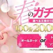 ヒメ日記 2026/05/06 09:28 投稿 ゆうか（ゆうか）ベーシック新人 aroma ace.