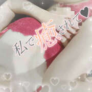 ヒメ日記 2025/12/08 12:47 投稿 アンナ LOVE(小名浜)