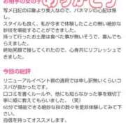 ヒメ日記 2025/12/18 15:36 投稿 アンナ LOVE(小名浜)