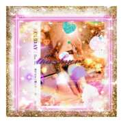 ヒメ日記 2026/02/04 01:23 投稿 えりか 熟女の風俗最終章 八王子店