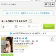 ヒメ日記 2025/11/09 14:10 投稿 水澄せいら ラブリップ所沢