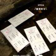 ヒメ日記 2026/01/02 19:50 投稿 あんな(22) タレント倶楽部プレミアム