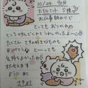 ヒメ日記 2025/10/25 06:38 投稿 さや マリアージュ大宮