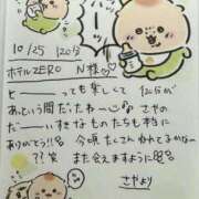 ヒメ日記 2025/10/27 00:44 投稿 さや マリアージュ大宮