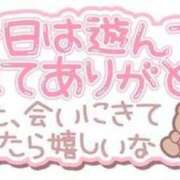 ヒメ日記 2026/03/13 15:03 投稿 りり奥様 金沢の20代30代40代50代が集う人妻倶楽部