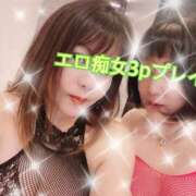 ヒメ日記 2025/11/18 06:31 投稿 しらす 熟女の風俗最終章 宇都宮店