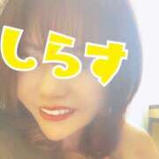 ヒメ日記 2025/11/27 19:04 投稿 しらす 熟女の風俗最終章 宇都宮店