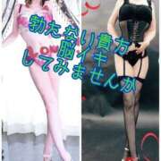 ヒメ日記 2025/12/04 22:41 投稿 しらす 熟女の風俗最終章 宇都宮店