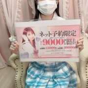 ヒメ日記 2025/11/14 11:07 投稿 ここな 美少女制服学園CLASSMATE　五反田校