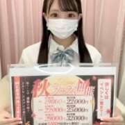 ヒメ日記 2025/11/15 11:37 投稿 ここな 美少女制服学園CLASSMATE　五反田校