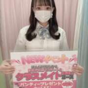 ヒメ日記 2025/11/25 13:22 投稿 ここな 美少女制服学園CLASSMATE 五反田校