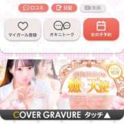 ヒメ日記 2025/12/27 16:21 投稿 ここな 美少女制服学園CLASSMATE　五反田校