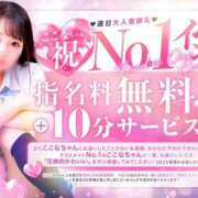 ヒメ日記 2026/05/04 11:28 投稿 ここな 美少女制服学園CLASSMATE　五反田校
