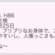 ヒメ日記 2025/11/11 19:28 投稿 うらら ていくぷらいど.学園