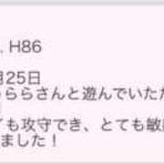 ヒメ日記 2025/11/11 19:33 投稿 うらら ていくぷらいど.学園