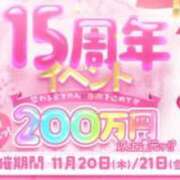 ヒメ日記 2025/11/18 08:02 投稿 うらら ていくぷらいど.学園
