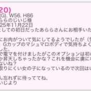 ヒメ日記 2025/11/25 19:07 投稿 うらら ていくぷらいど.学園