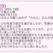 ヒメ日記 2026/07/23 19:01 投稿 うらら ていくぷらいど.学園