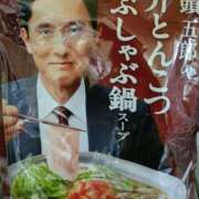 ヒメ日記 2025/10/31 23:22 投稿 和香【わか】 人妻日和(久喜)