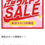 ヒメ日記 2025/11/07 10:40 投稿 和香【わか】 人妻日和(久喜)