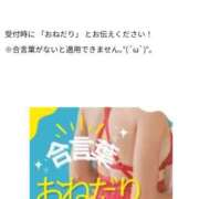 ヒメ日記 2025/11/13 09:43 投稿 和香【わか】 人妻日和(久喜)