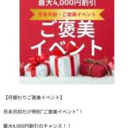 ヒメ日記 2025/12/01 17:10 投稿 和香【わか】 人妻日和(久喜)