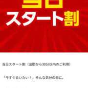 和香【わか】 出勤しました🍂 人妻日和(久喜)