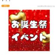 ヒメ日記 2025/12/14 08:23 投稿 和香【わか】 人妻日和(久喜)