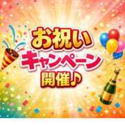 ヒメ日記 2026/01/07 11:29 投稿 和香【わか】 人妻日和(久喜)