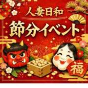 ヒメ日記 2026/02/04 12:00 投稿 和香【わか】 人妻日和(久喜)