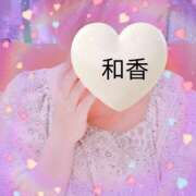 ヒメ日記 2026/02/17 17:02 投稿 和香【わか】 人妻日和(久喜)