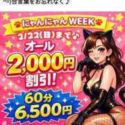 ヒメ日記 2026/02/21 12:00 投稿 和香【わか】 人妻日和(久喜)