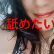 ヒメ日記 2026/01/08 05:05 投稿 あゆか 横浜熟女MAX