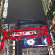 ヒメ日記 2026/02/03 12:05 投稿 あゆか 横浜熟女MAX