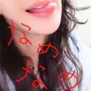 ヒメ日記 2026/03/25 21:05 投稿 あゆか 横浜熟女MAX