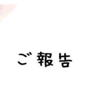 ヒメ日記 2026/09/26 08:05 投稿 あゆか 横浜熟女MAX