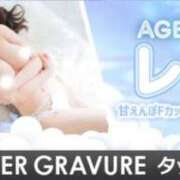 ヒメ日記 2025/11/08 13:15 投稿 レイ 池袋巨乳風俗戦隊ぱいおつレンジャー