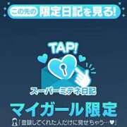 ヒメ日記 2026/05/12 19:34 投稿 ちなつ LOVE CLOVER（らぶくろーばー）