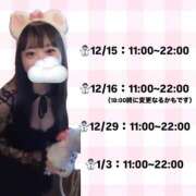 ヒメ日記 2025/12/15 11:56 投稿 しの One More 奥様　西船橋店