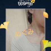 ヒメ日記 2025/11/03 16:56 投稿 めぐみ 熟女の風俗アウトレット　大高・大府店