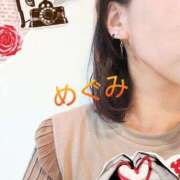 ヒメ日記 2025/11/12 16:36 投稿 めぐみ 熟女の風俗アウトレット　大高・大府店