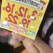 みらん ‼️ WHITE(ホワイト)