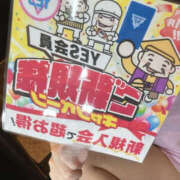 みらん 🫶🏻🫶🏻 WHITE(ホワイト)