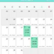 ヒメ日記 2025/12/10 09:27 投稿 山下めい セクシーキャット 神田店