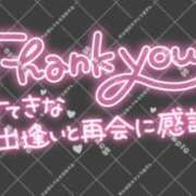 ヒメ日記 2025/11/12 19:19 投稿 愛沢みらい 松戸人妻花壇