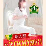 ヒメ日記 2025/12/02 23:24 投稿 愛沢みらい 松戸人妻花壇