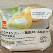 あさひ 空き枠！ スピードエコ梅田店