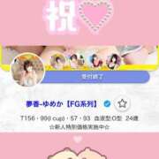 夢香-ゆめか【FG系列】 ?本日完売?? ほんつま千葉店（FG系列）