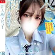 ヒメ日記 2025/12/08 20:02 投稿 じゅり ごほうびSPA上野店